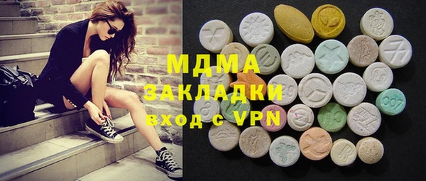 mdma Арсеньев