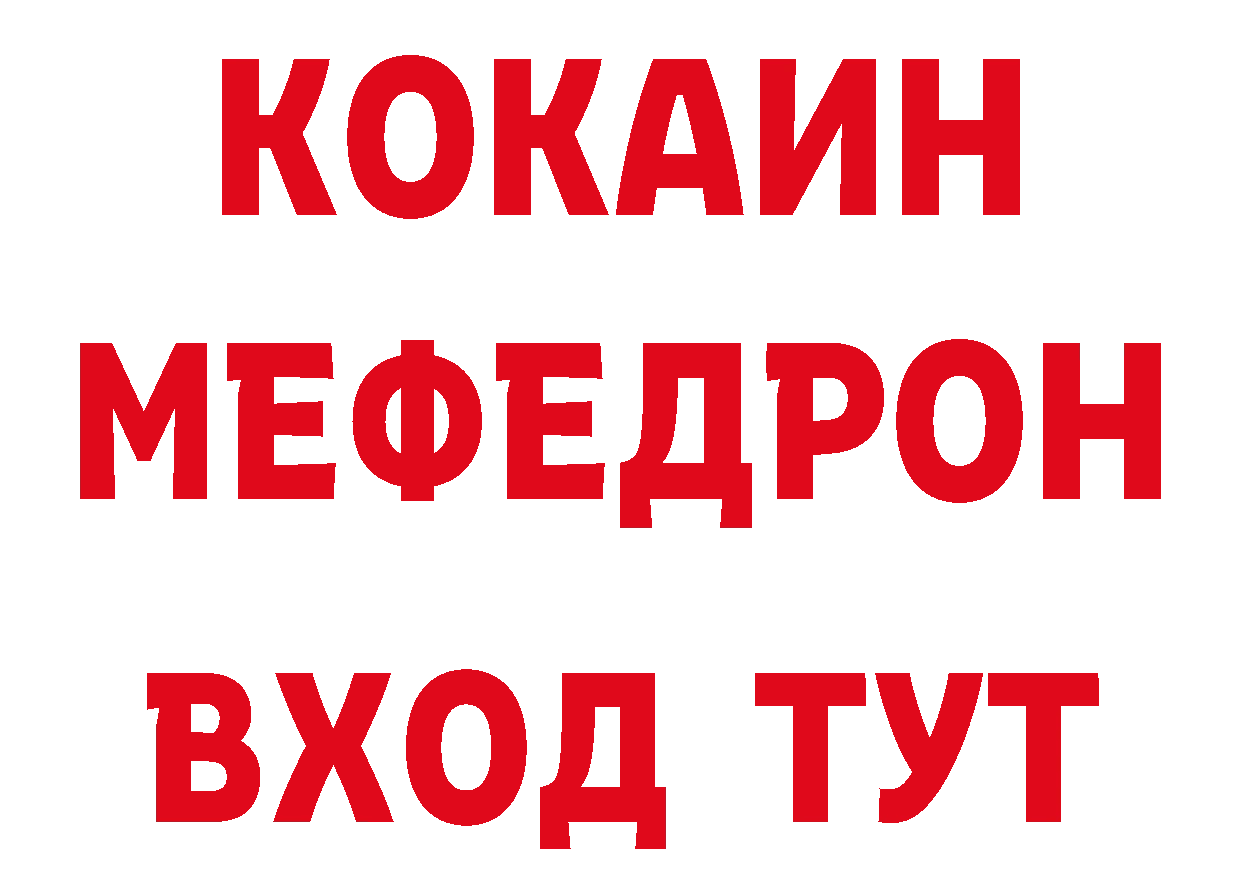 Альфа ПВП СК зеркало нарко площадка hydra Ардон